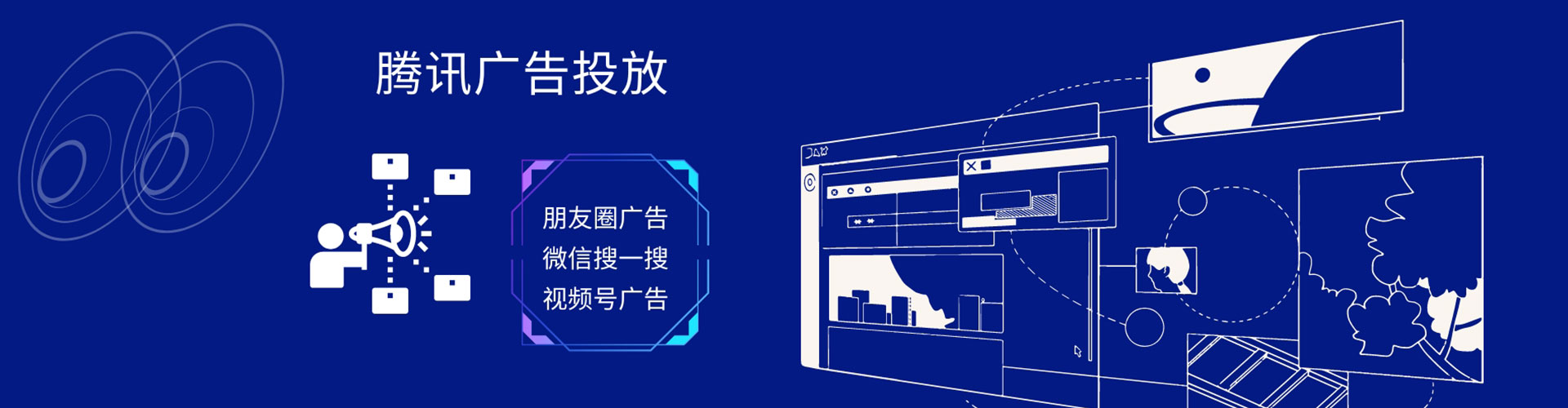 逊克百度推广开户