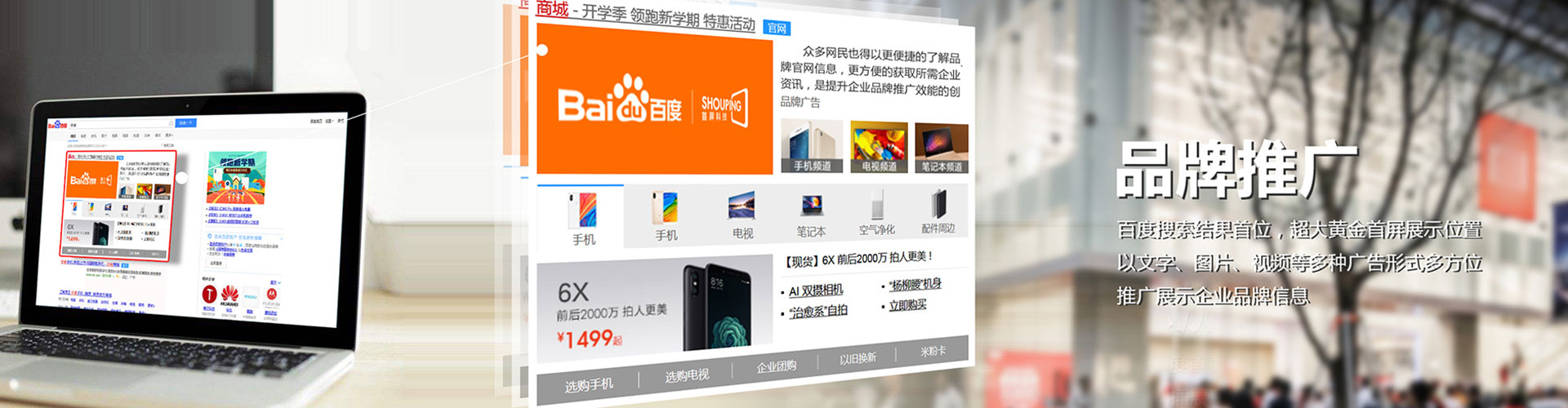 逊克sem怎么做
