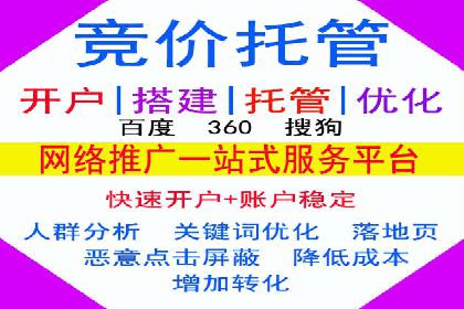 案例对比：不同行业百度推广费用差异分析